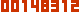 カウンター